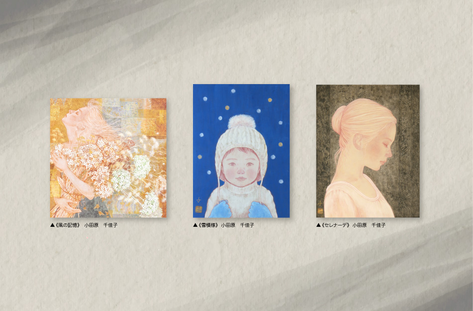 企画展